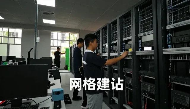 宁德集合网络科技有限公司专注网络领域，提供网络推广服务
